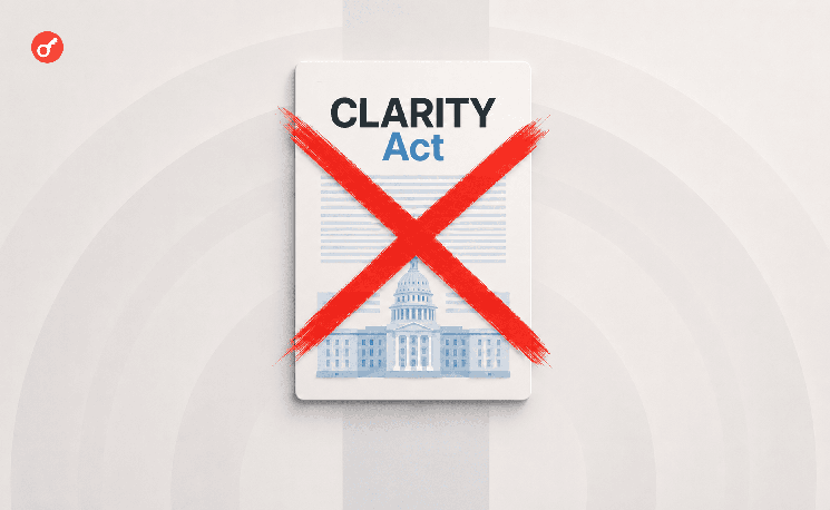 CLARITY Act могут не принять в этом году: Grayscale оценила шансы